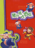 国产亚洲视频中文字幕视频
